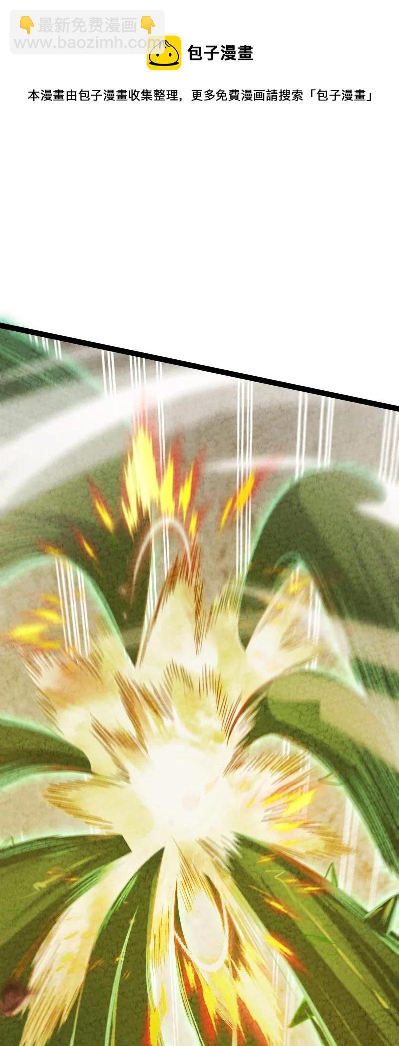 036 老师的实力(1/2)-第36话