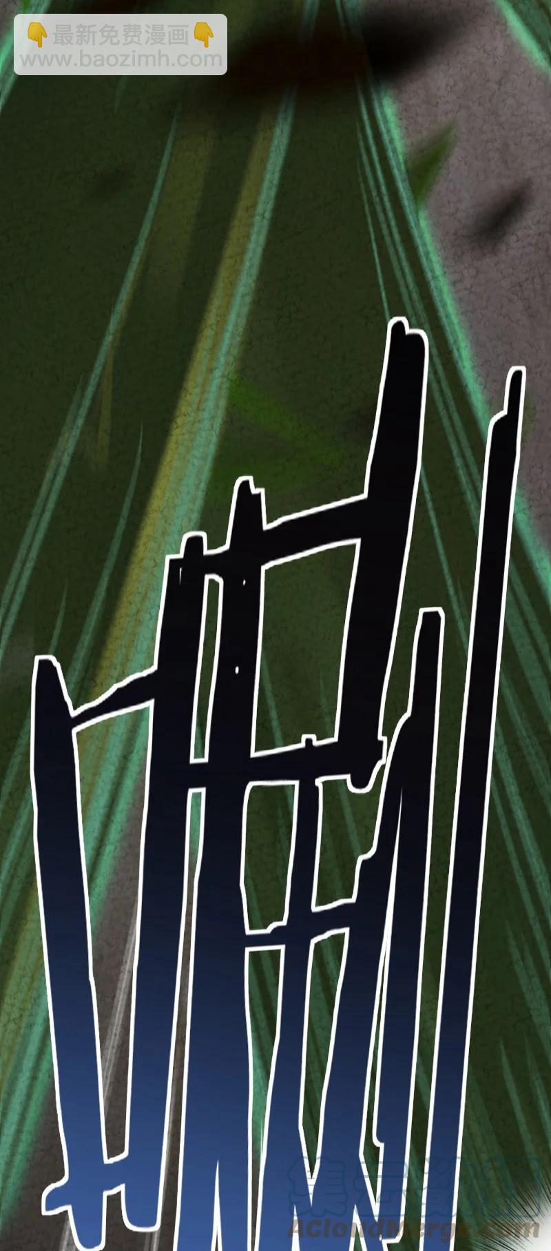 036 老师的实力(1/2)-第36话