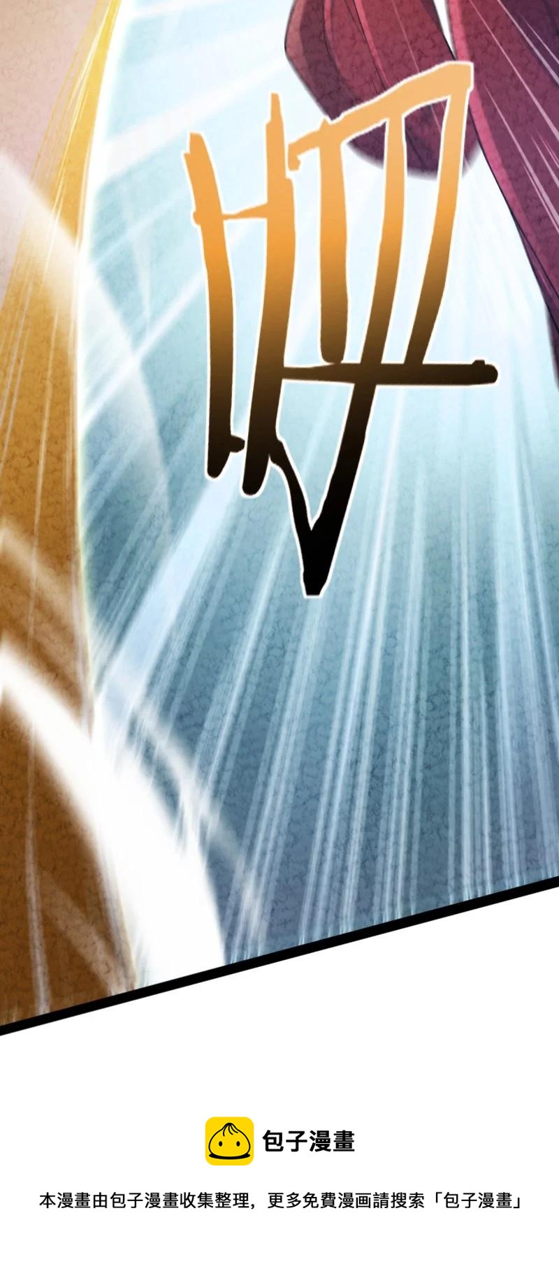 036 老师的实力(1/2)-第36话