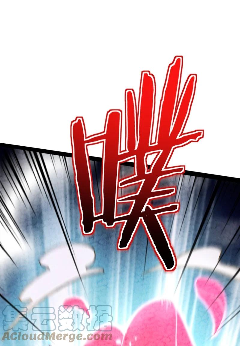 036 老师的实力(1/2)-第36话