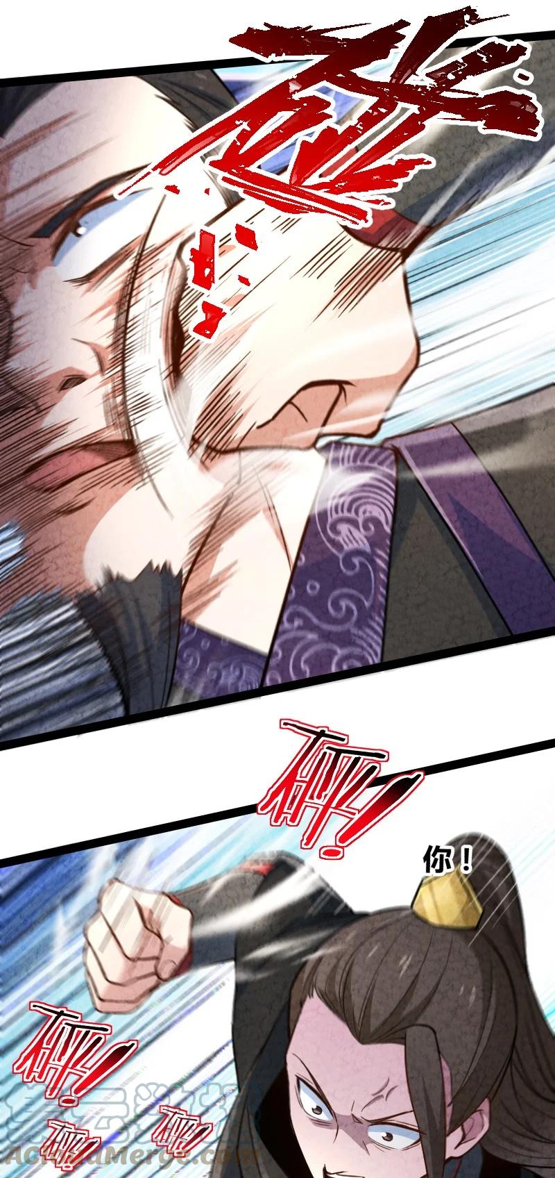 038 能吃多少吃多少(1/2)-第38话