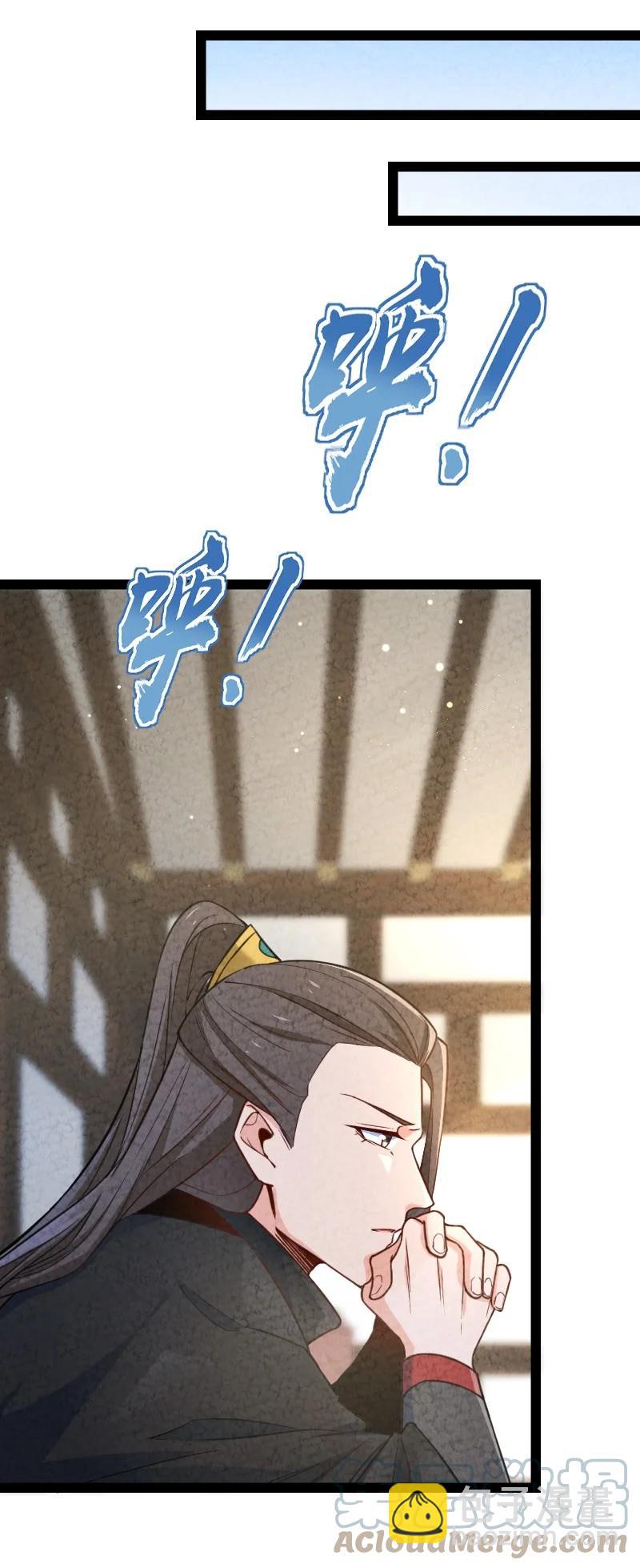 038 能吃多少吃多少(1/2)-第38话