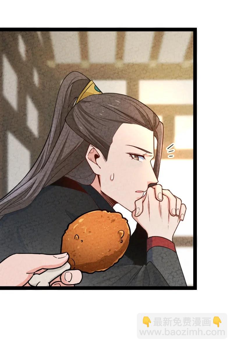 038 能吃多少吃多少(1/2)-第38话