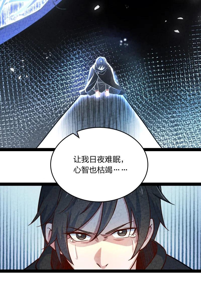 038 能吃多少吃多少(1/2)-第38话