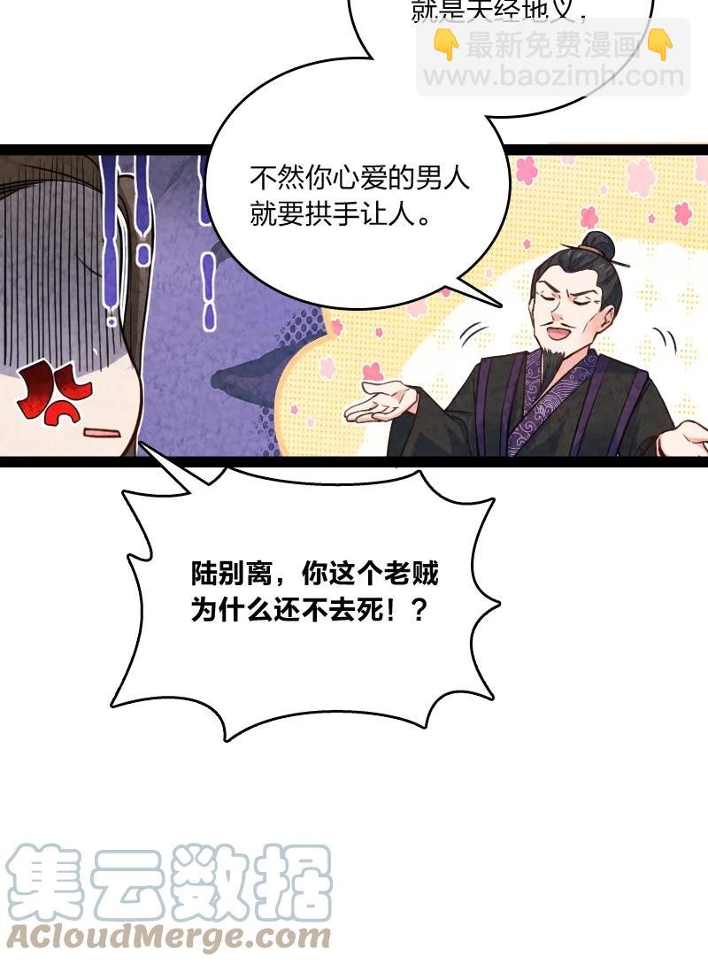 038 能吃多少吃多少(1/2)-第38话