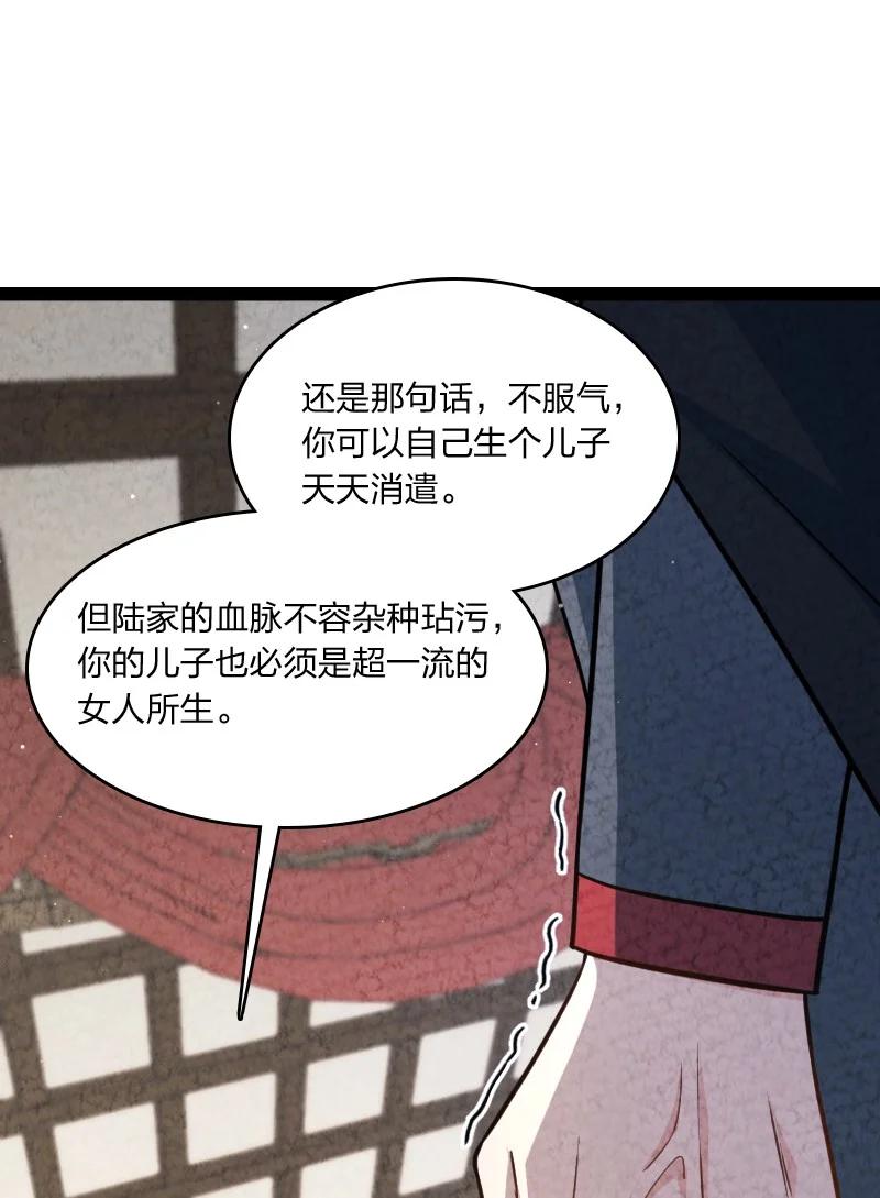 038 能吃多少吃多少(1/2)-第38话