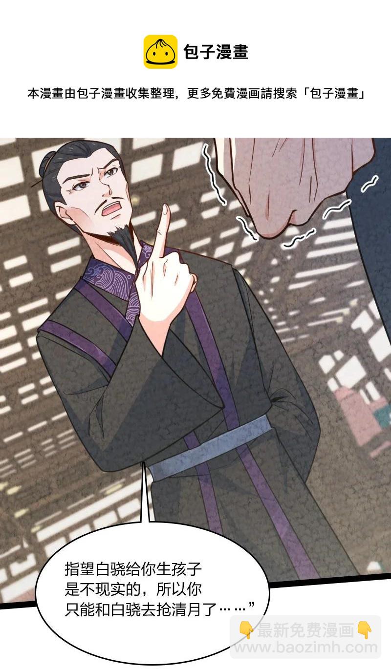 038 能吃多少吃多少(1/2)-第38话