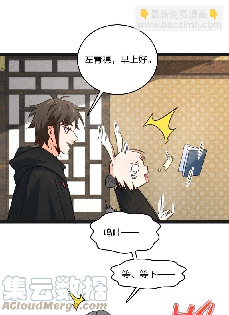 040 加油(1/2)-第40话