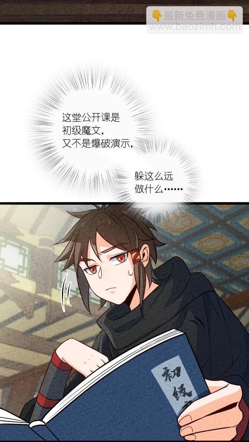 040 加油(1/2)-第40话