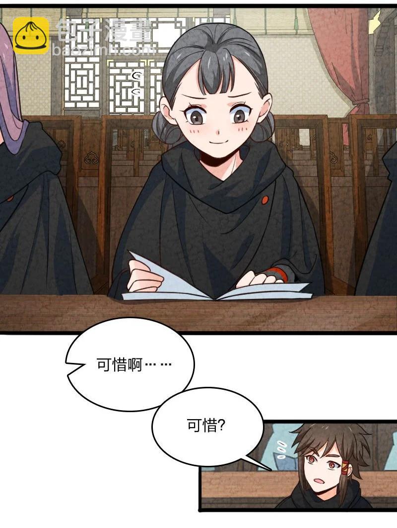 040 加油(1/2)-第40话