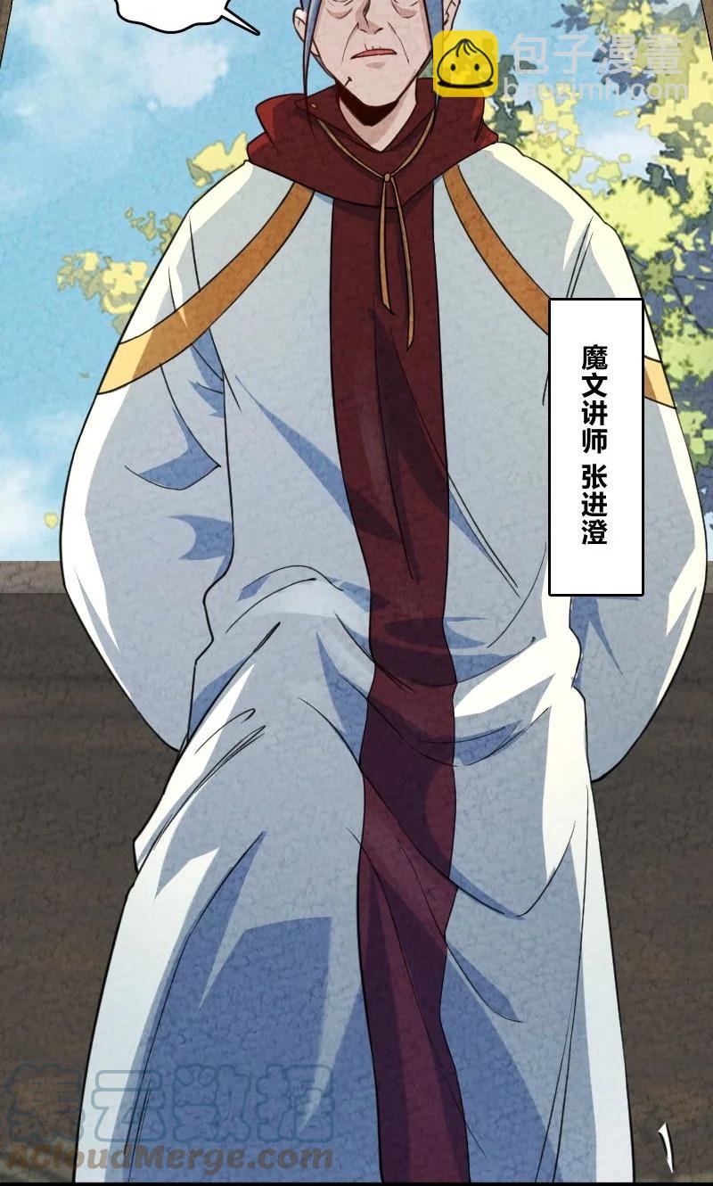 040 加油(1/2)-第40话