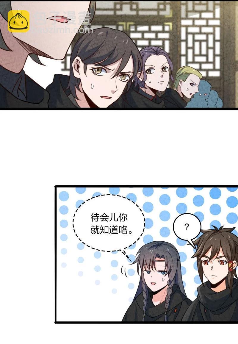 040 加油(1/2)-第40话