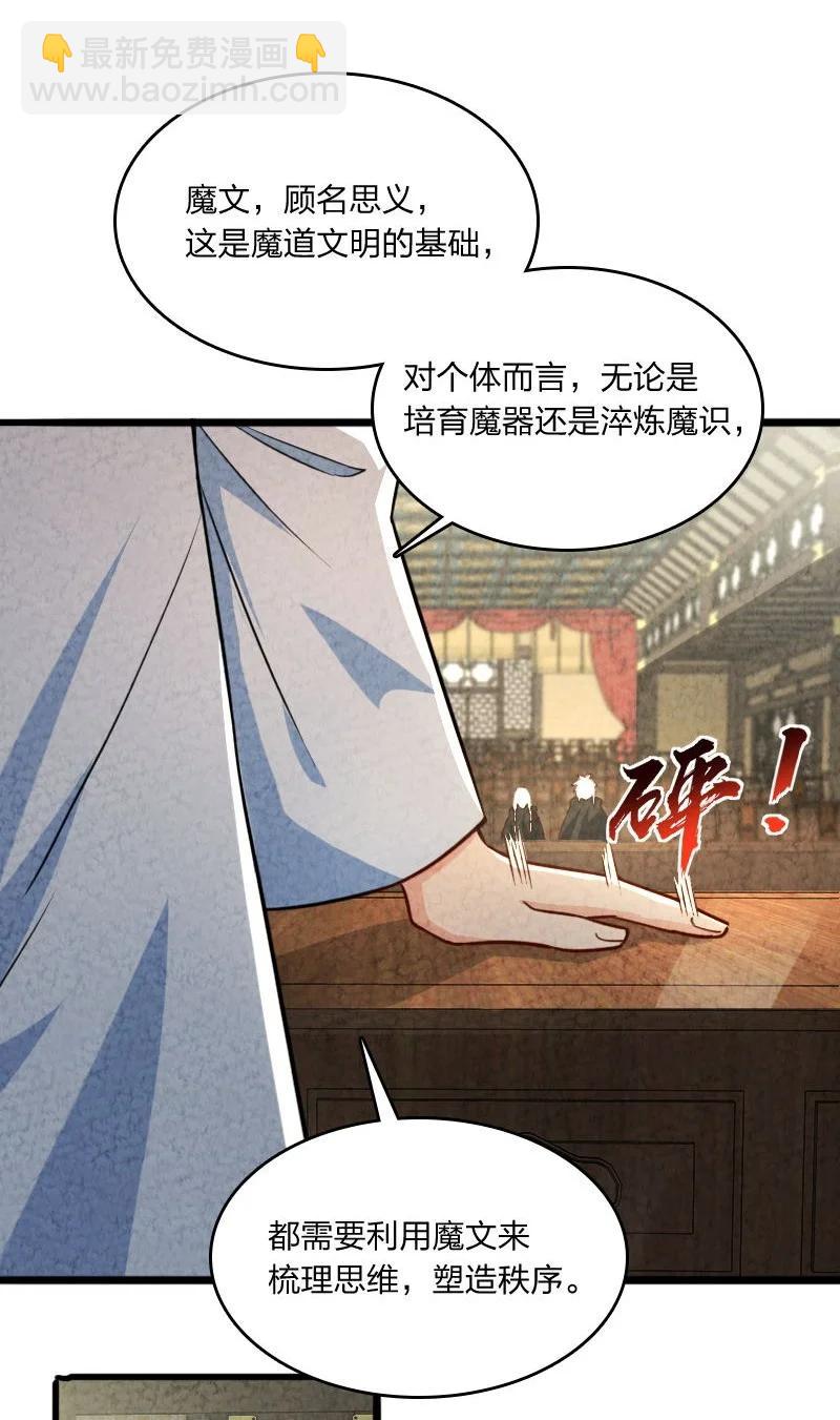 040 加油(1/2)-第40话