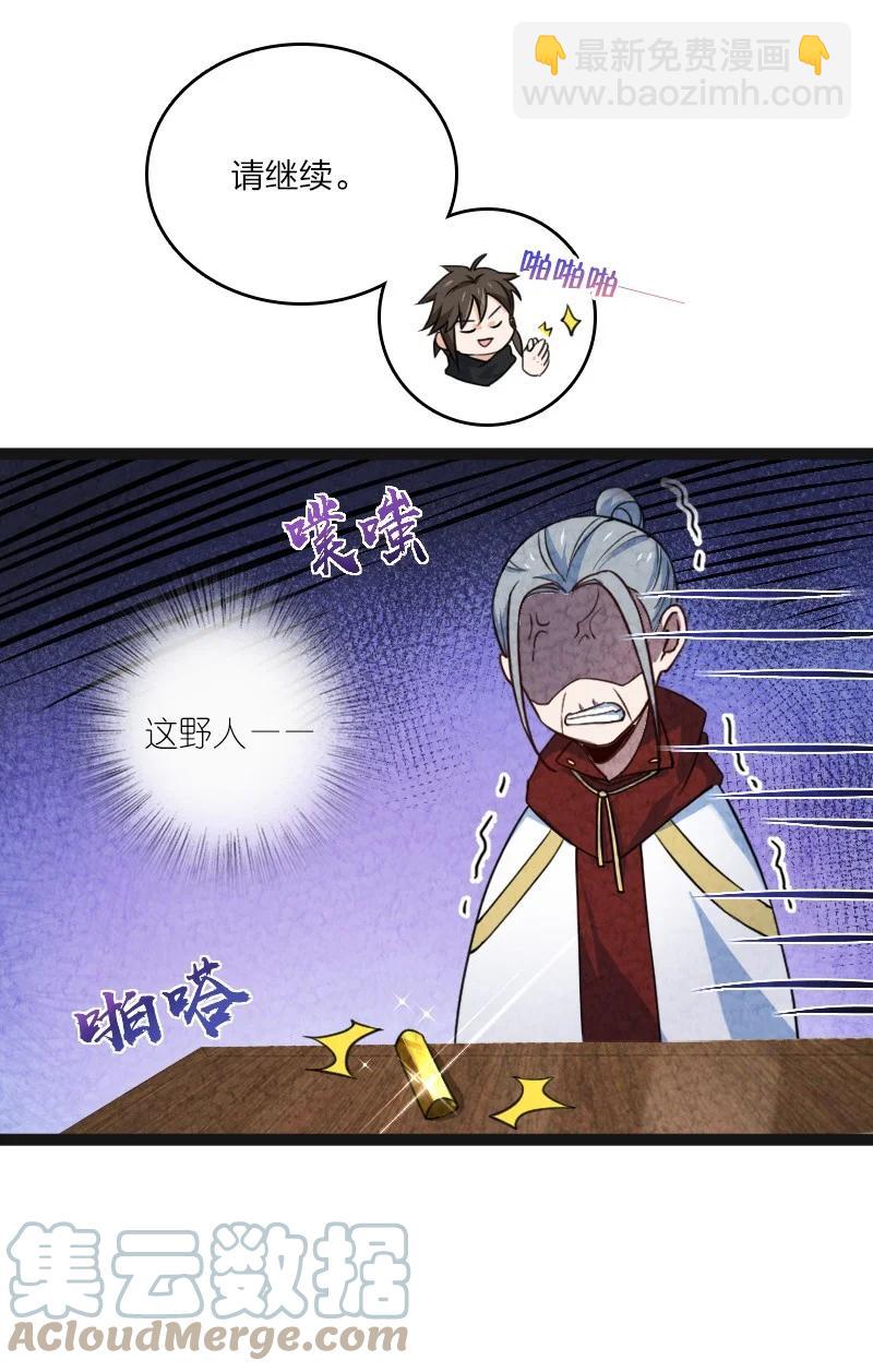 040 加油(1/2)-第40话