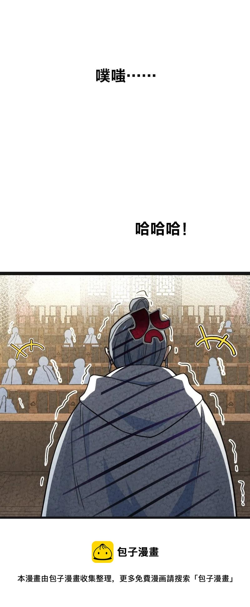 040 加油(1/2)-第40话