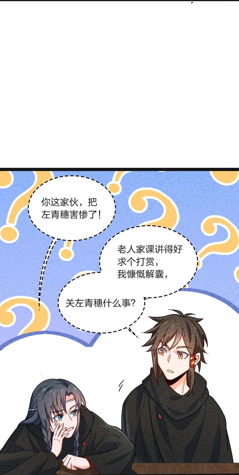 040 加油(1/2)-第40话