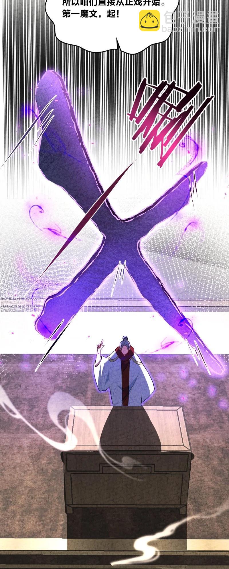 040 加油(1/2)-第40话