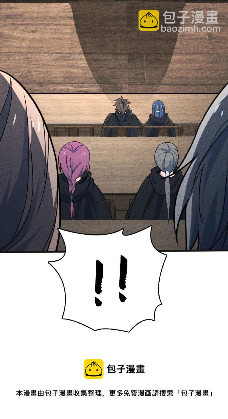 040 加油(1/2)-第40话