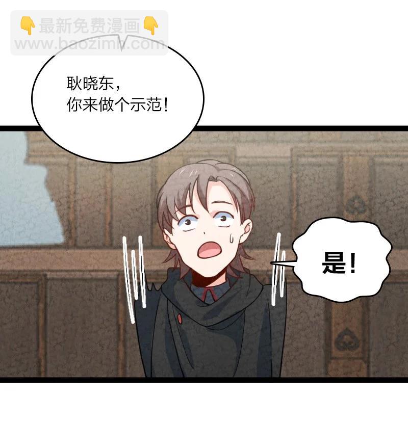 040 加油(1/2)-第40话