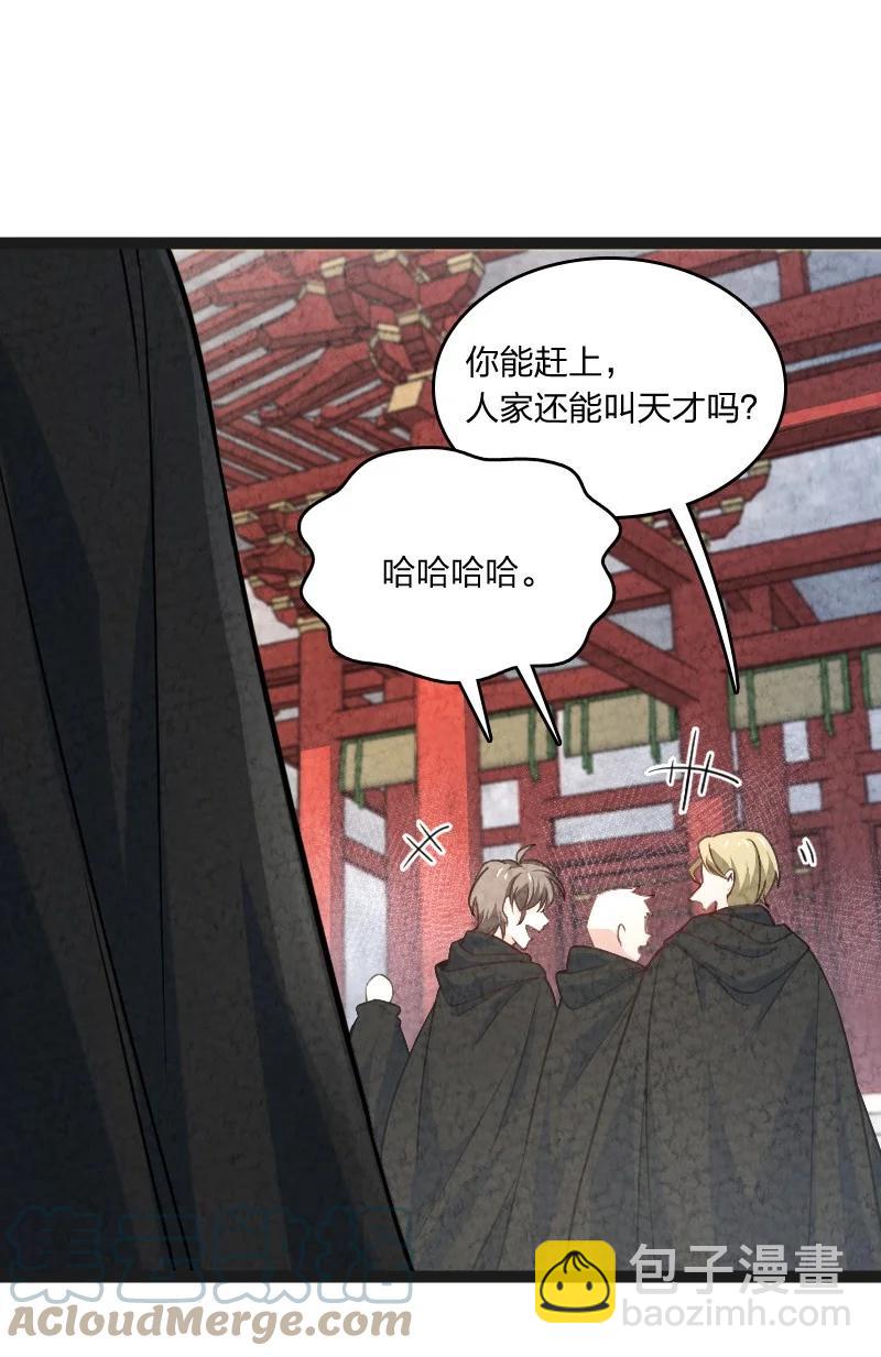 040 加油(1/2)-第40话