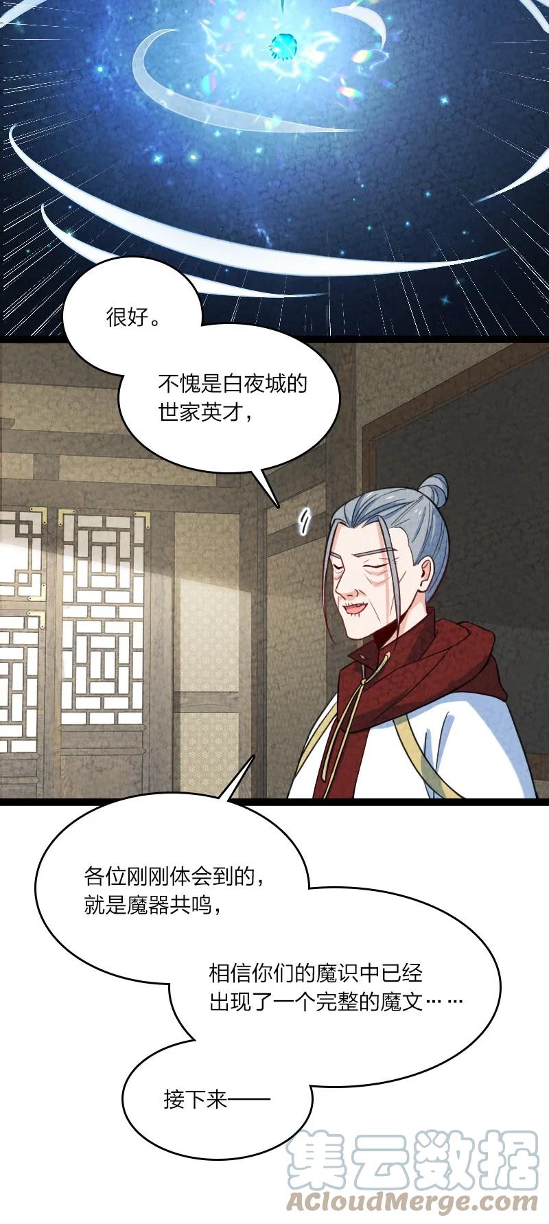 040 加油(1/2)-第40话