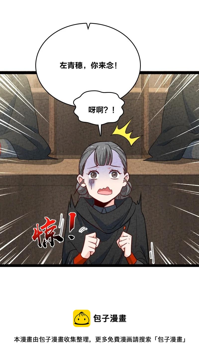 040 加油(1/2)-第40话