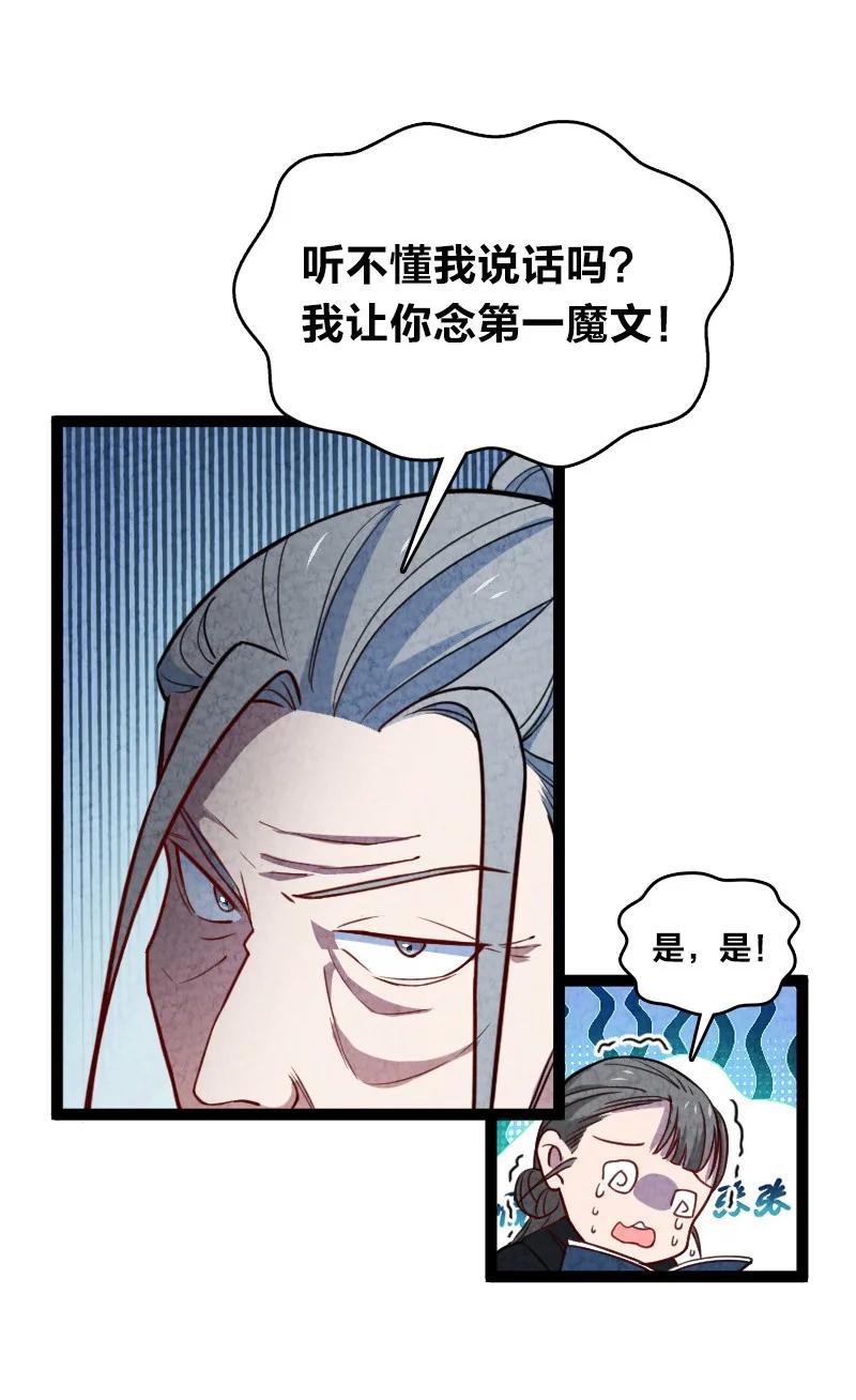 040 加油(1/2)-第40话