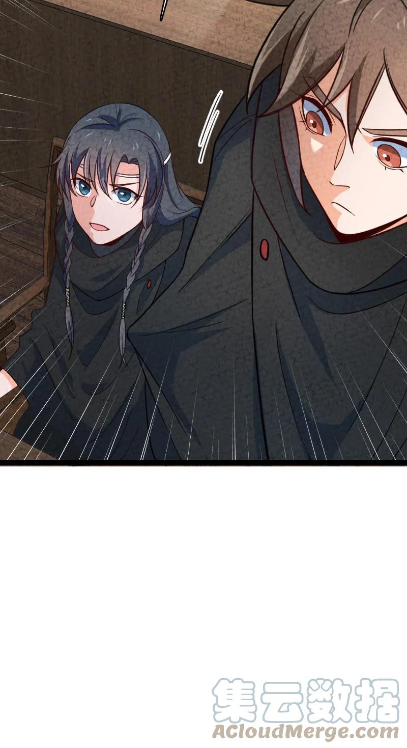 040 加油(1/2)-第40话