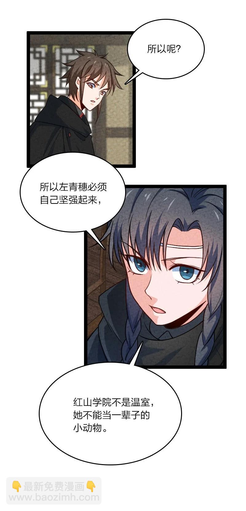 040 加油(1/2)-第40话