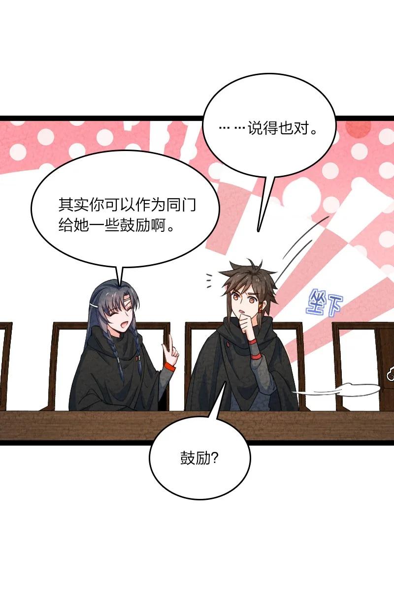 040 加油(1/2)-第40话