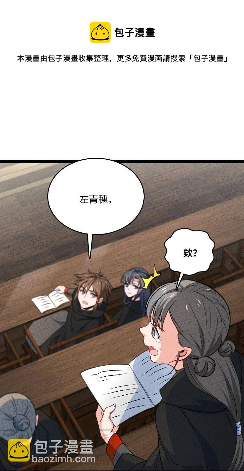 040 加油(1/2)-第40话