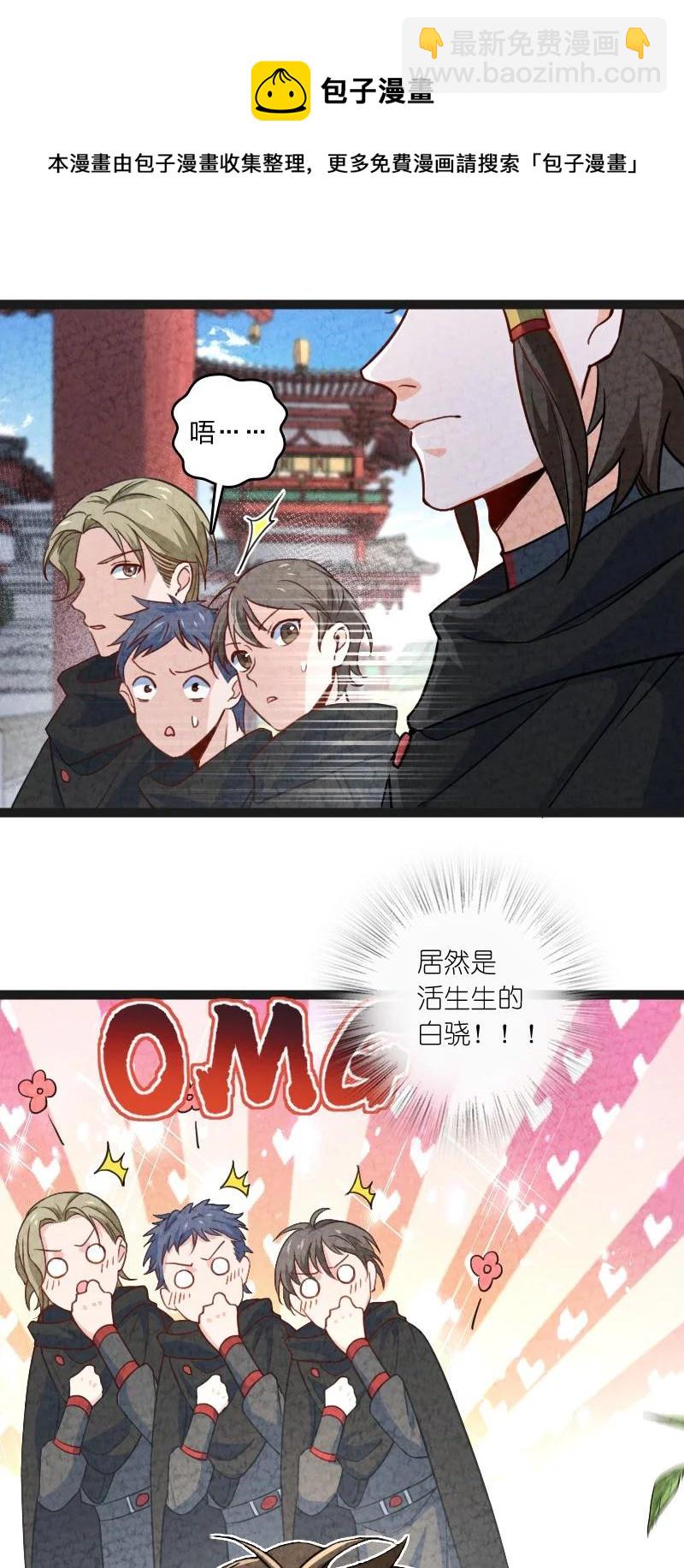 040 加油(1/2)-第40话