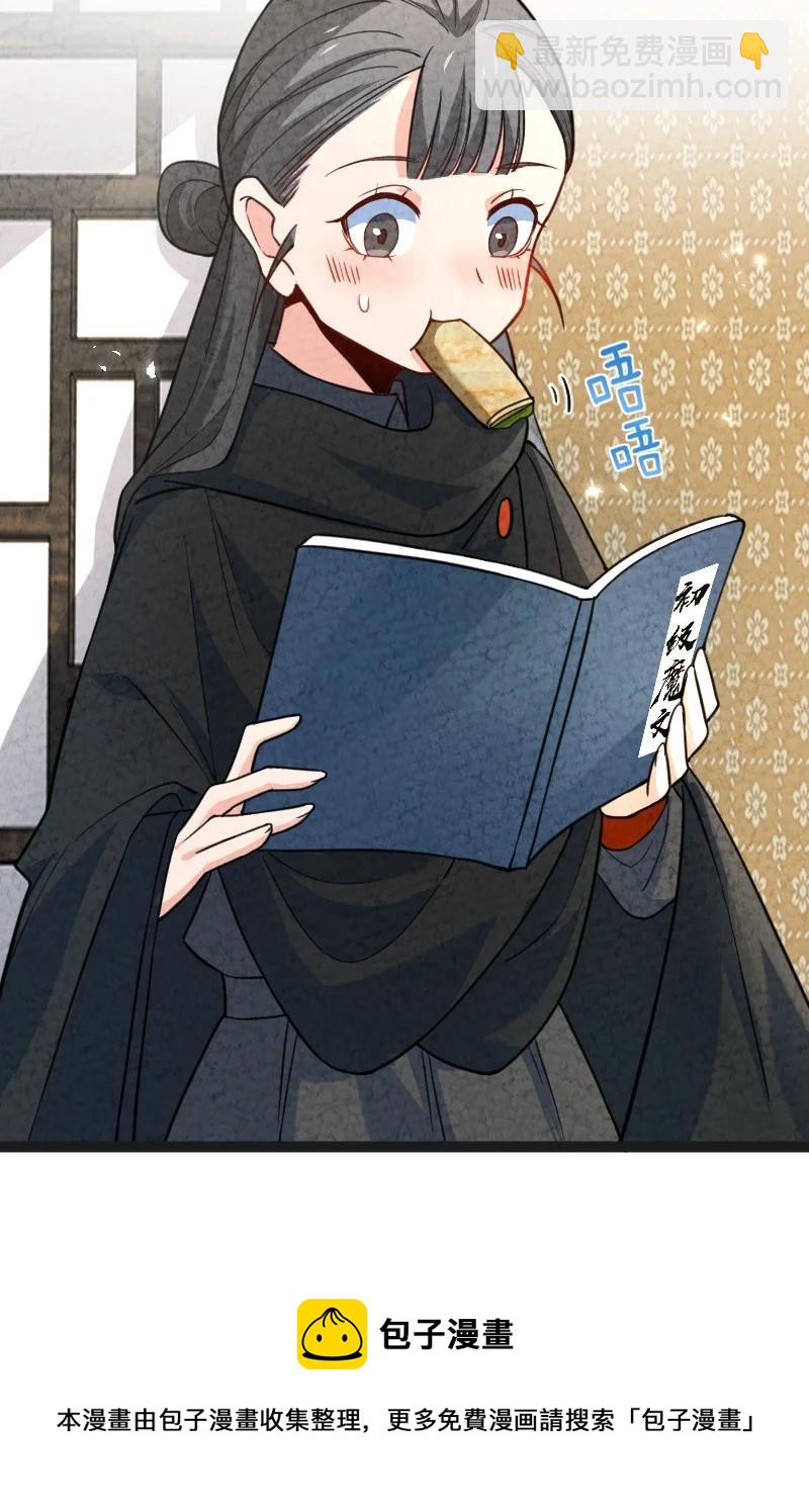 040 加油(1/2)-第40话