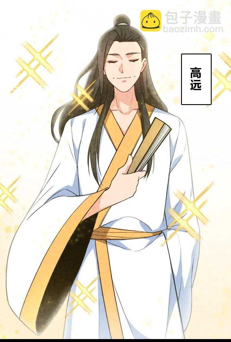 042 广域迷离域-第42话