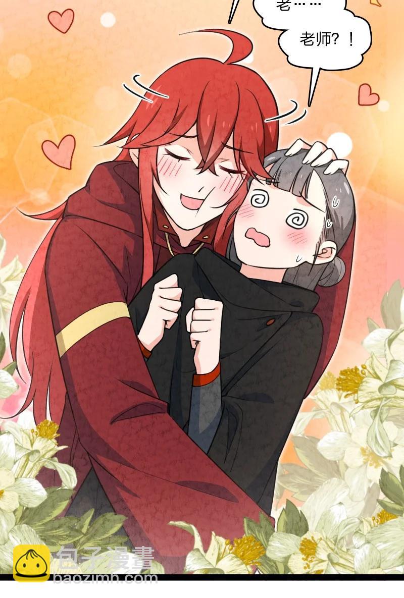 042 广域迷离域-第42话