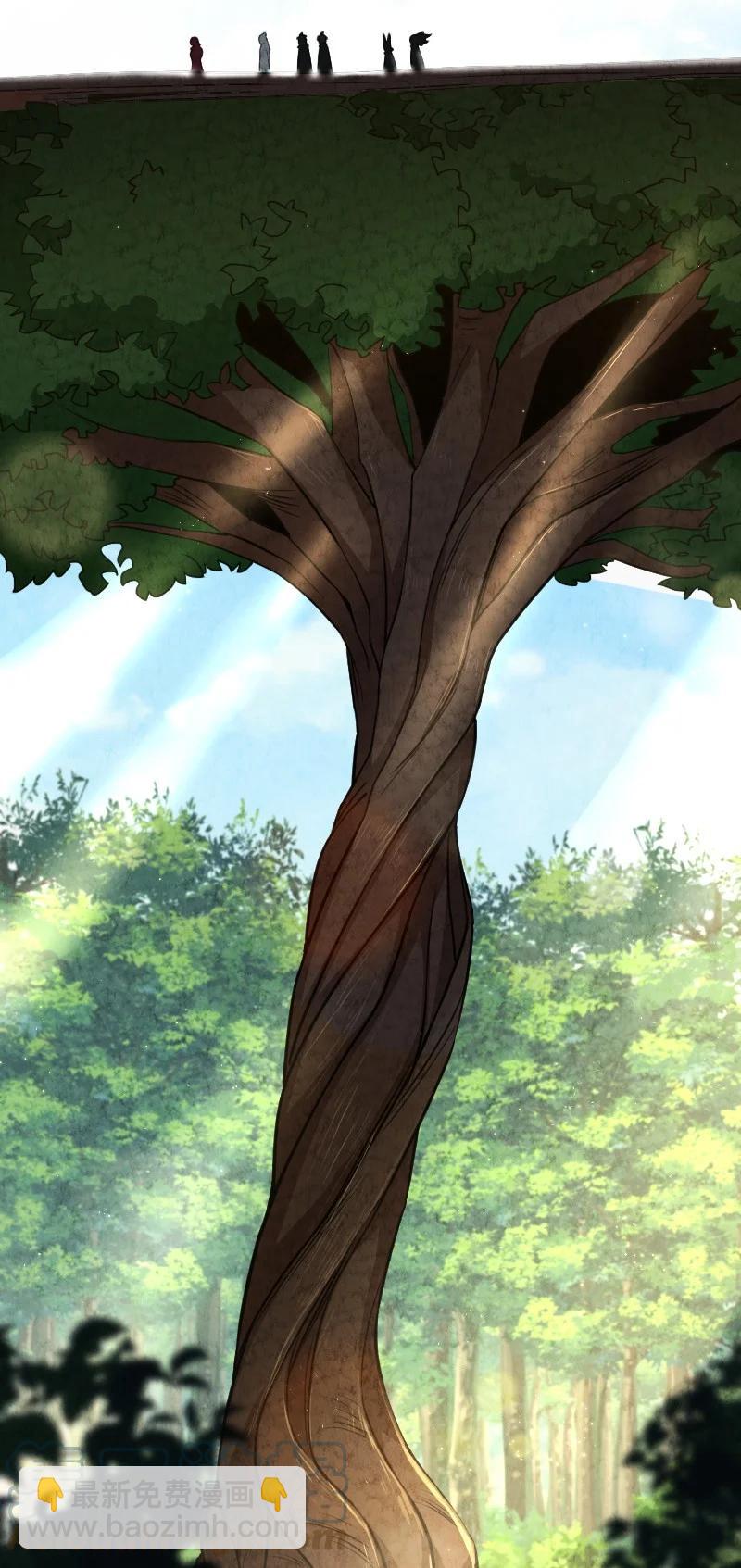 042 广域迷离域-第42话