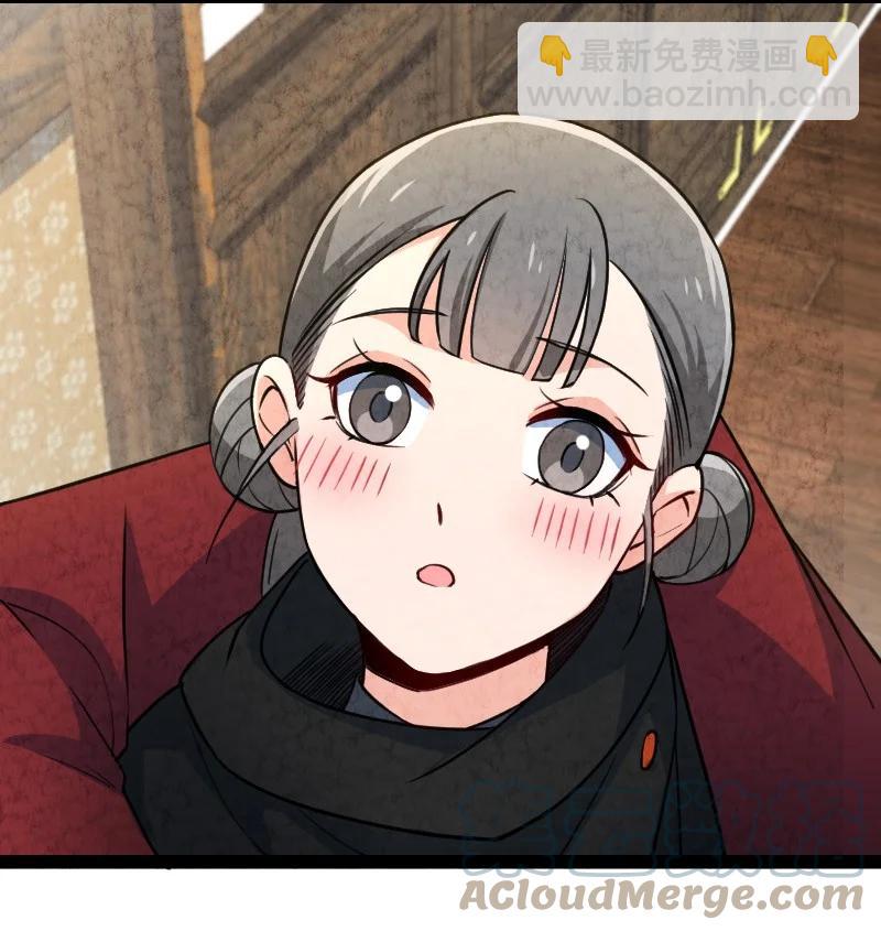 042 广域迷离域-第42话