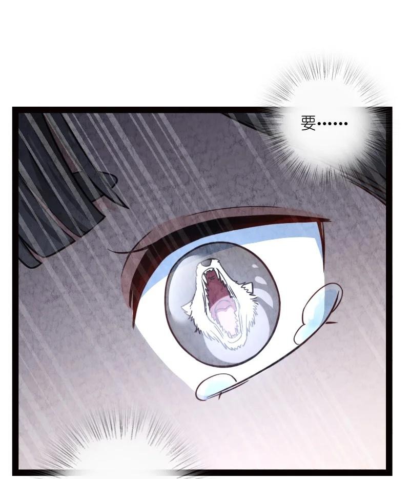 044 连升三级-第44话