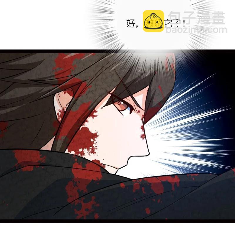 044 连升三级-第44话