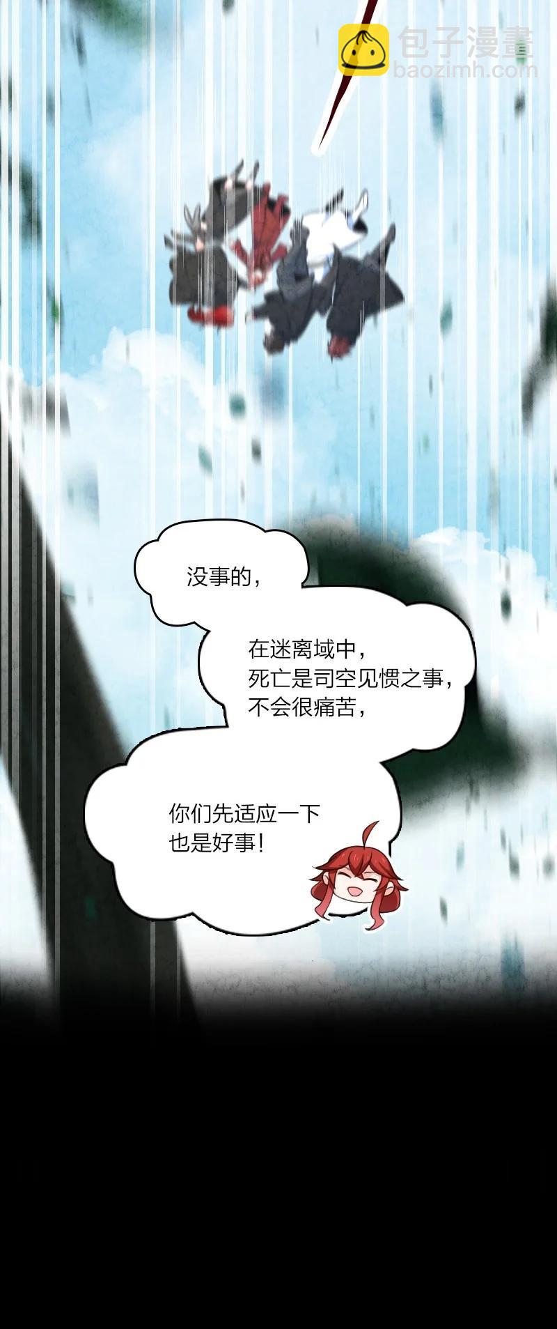 044 连升三级-第44话