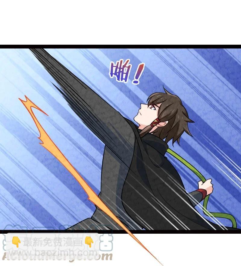 044 连升三级-第44话