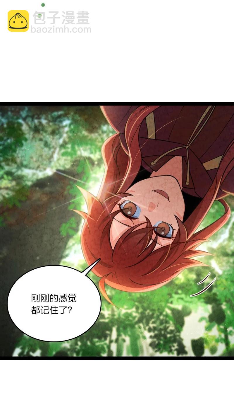 044 连升三级-第44话