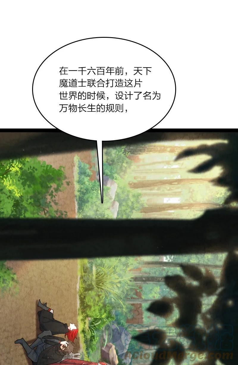 044 连升三级-第44话