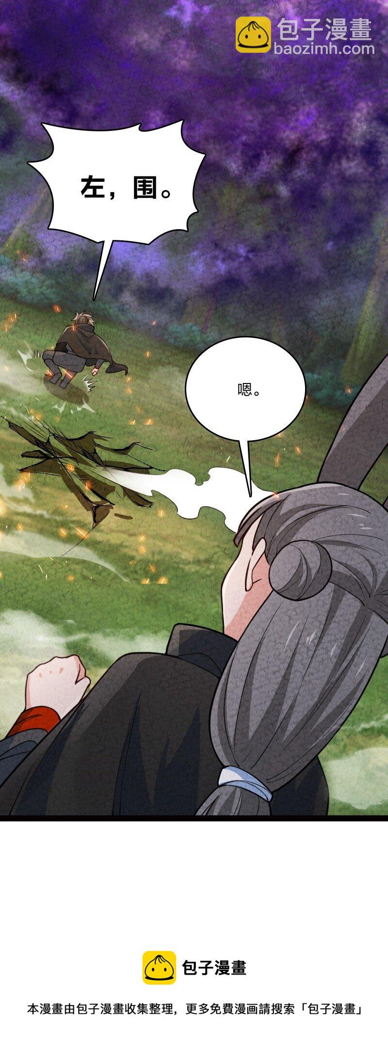 046 困难(1/2)-第46话