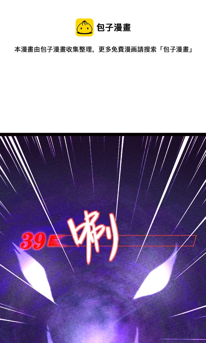 046 困难(1/2)-第46话