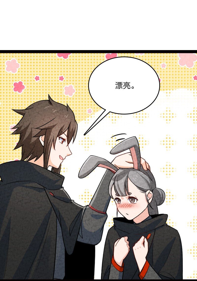 046 困难(1/2)-第46话