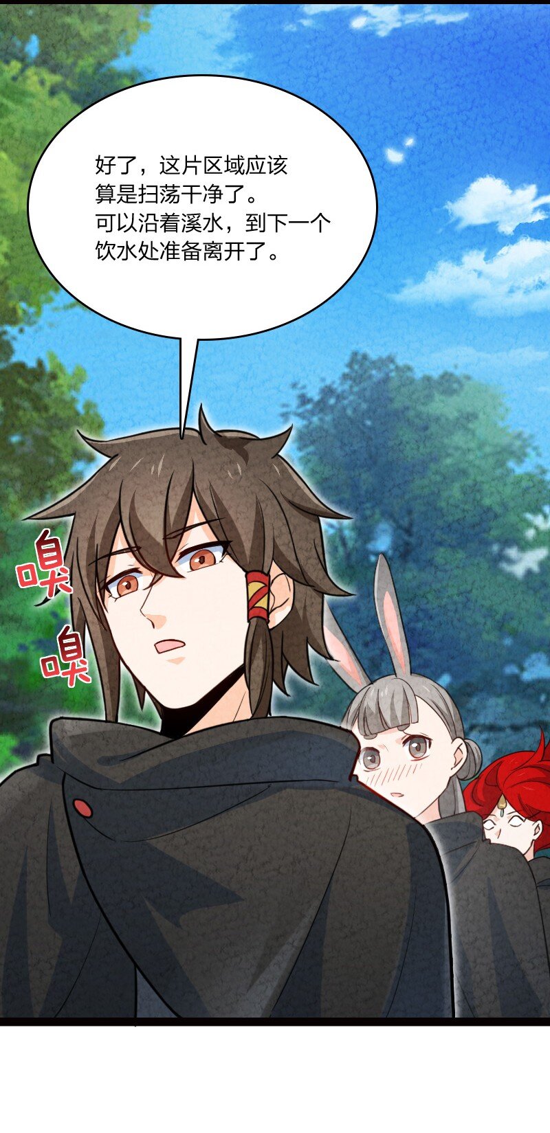 046 困难(1/2)-第46话