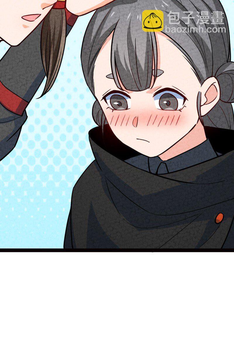 046 困难(1/2)-第46话