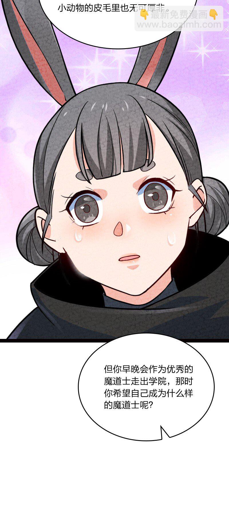 046 困难(1/2)-第46话