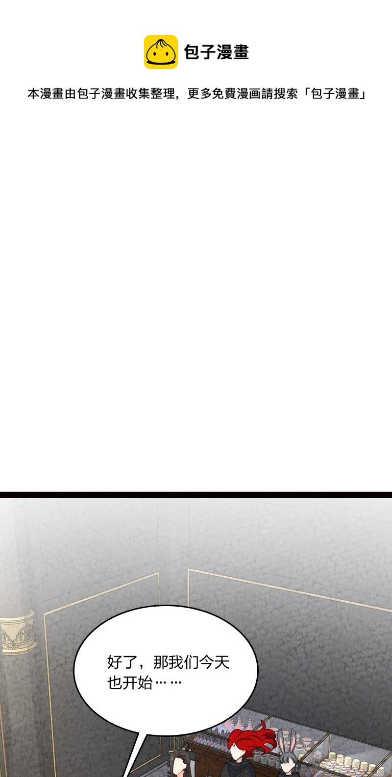 046 困难(1/2)-第46话